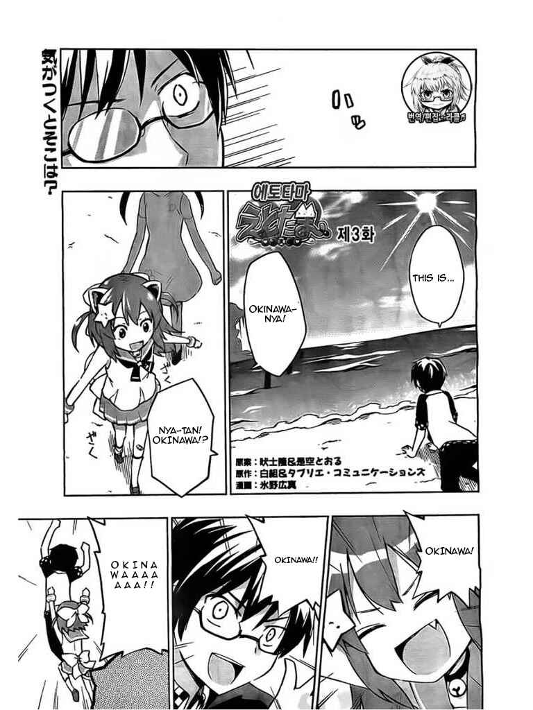 Page 1 Chapter 3 Etotama