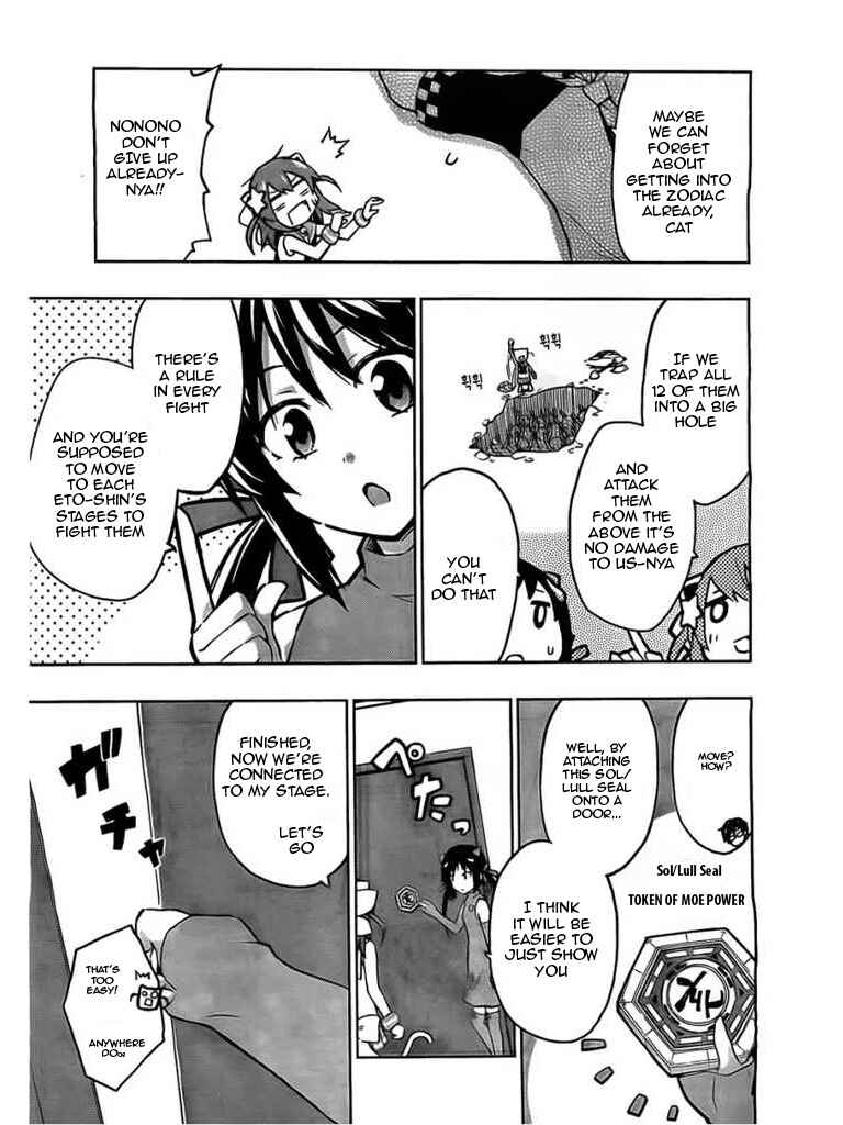 Page 7 Chapter 3 Etotama