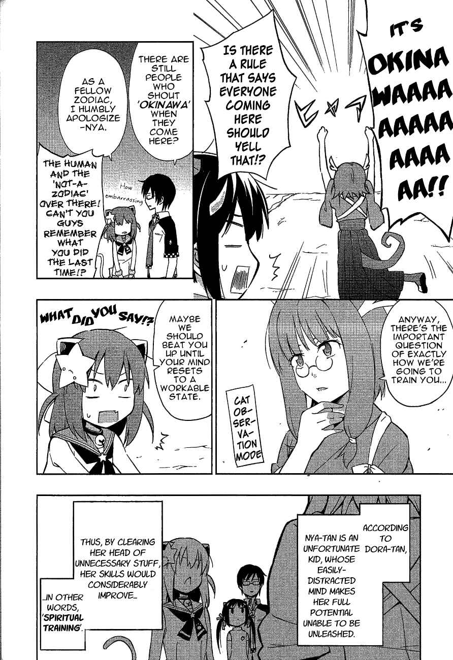 Page 10 Chapter 9 Etotama