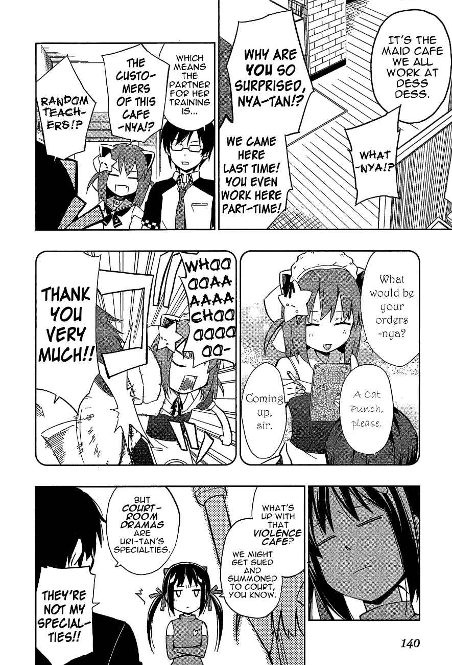 Page 4 Chapter 9 Etotama
