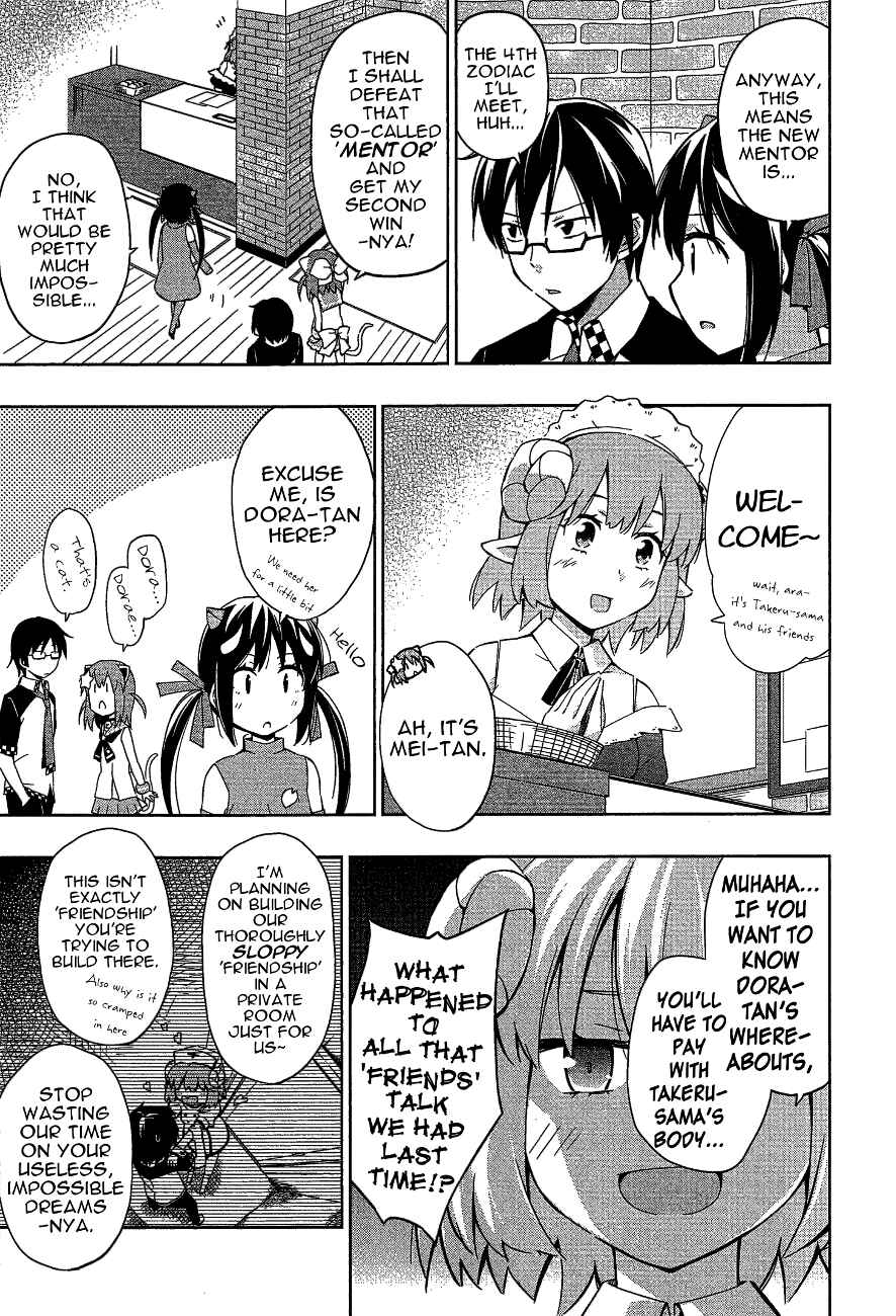 Page 5 Chapter 9 Etotama