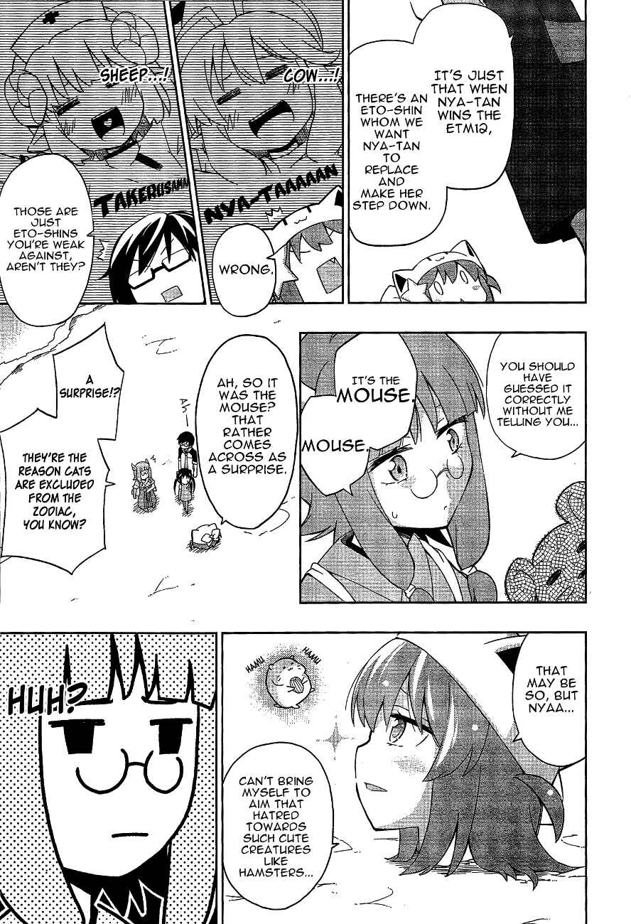 Page 13 Chapter 10 Etotama