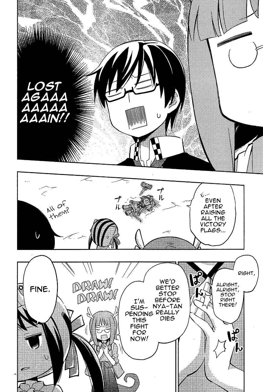 Page 2 Chapter 10 Etotama