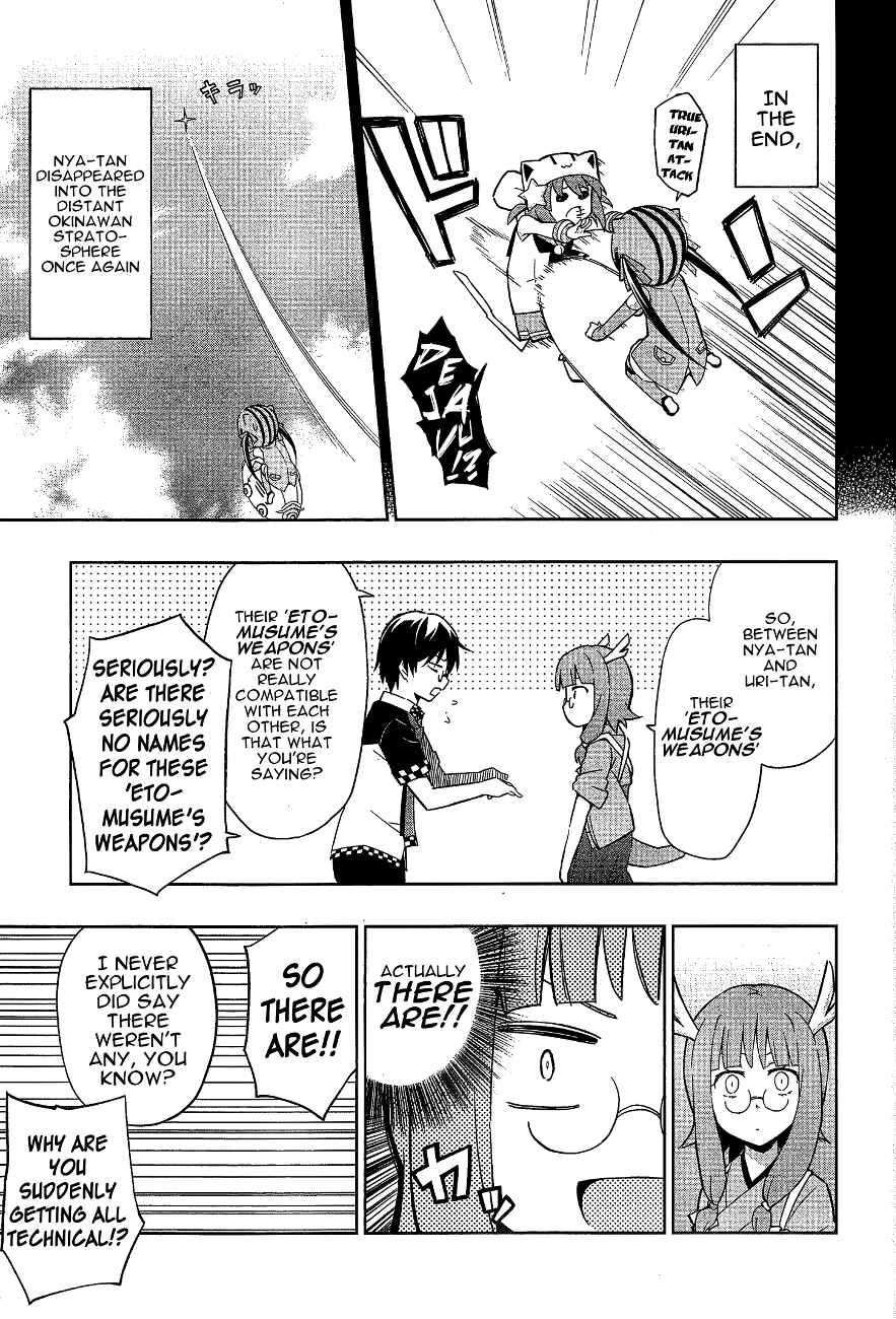 Page 5 Chapter 10 Etotama