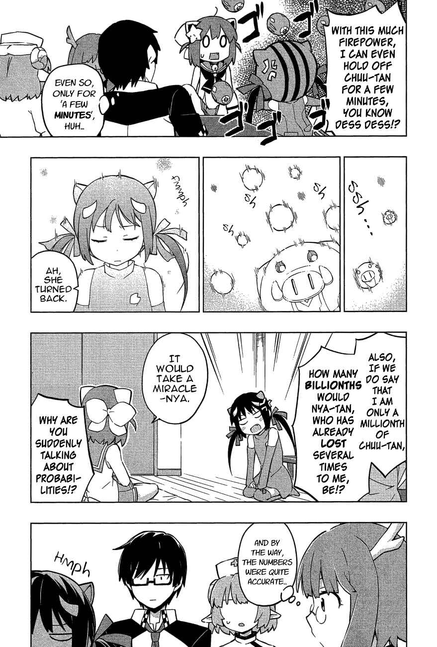 Page 13 Chapter 23 Etotama