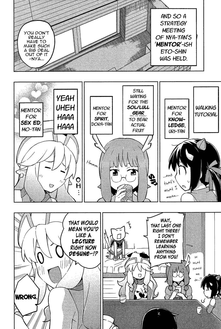 Page 4 Chapter 23 Etotama