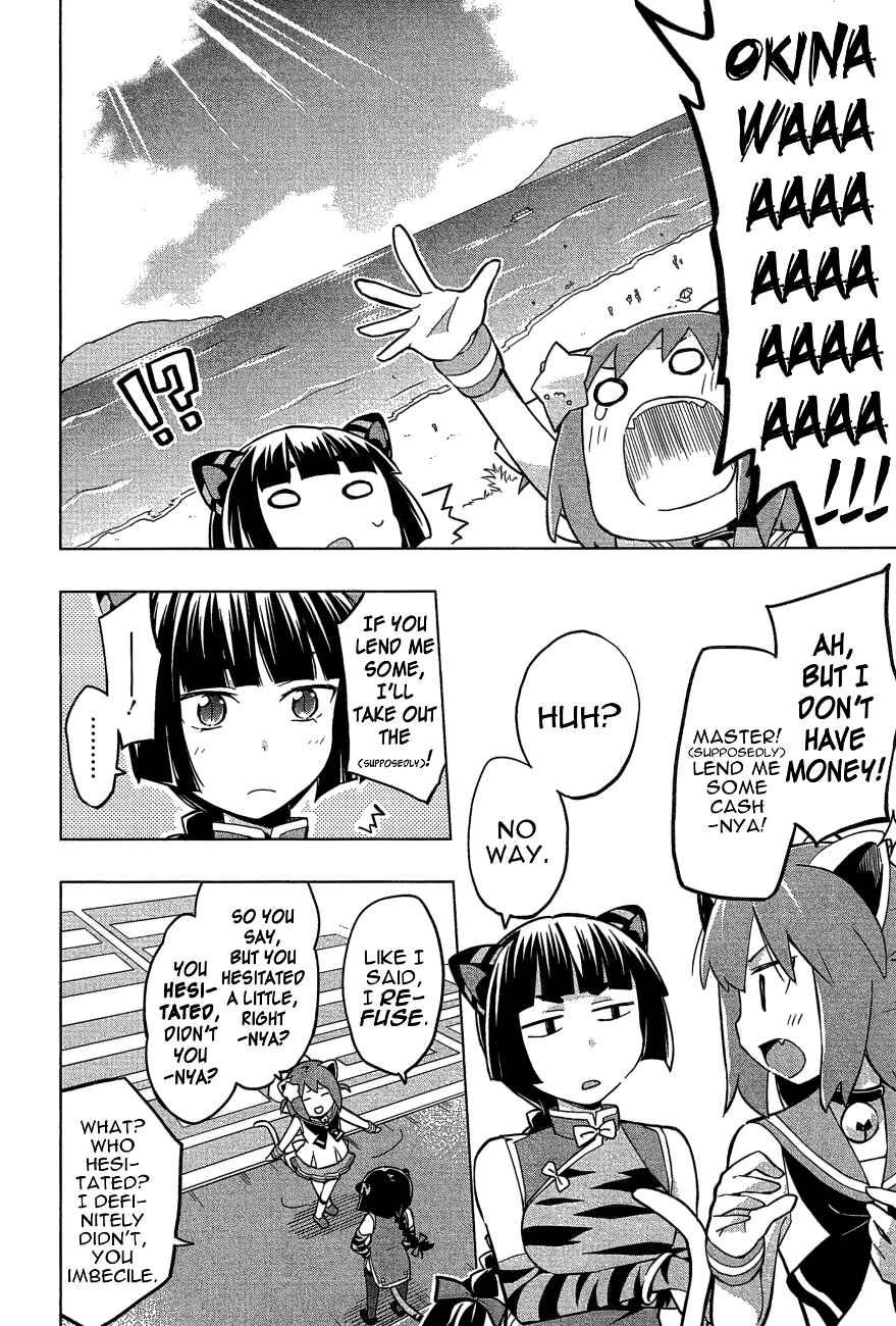 Page 16 Chapter 24 Etotama