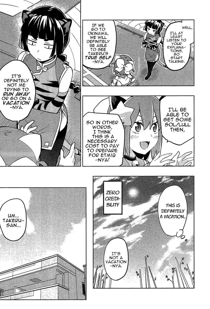 Page 17 Chapter 24 Etotama