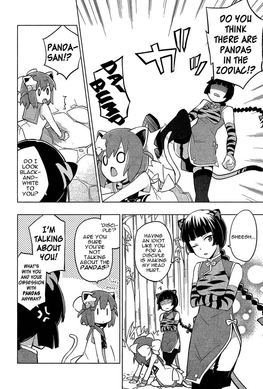 Page 8 Chapter 24 Etotama