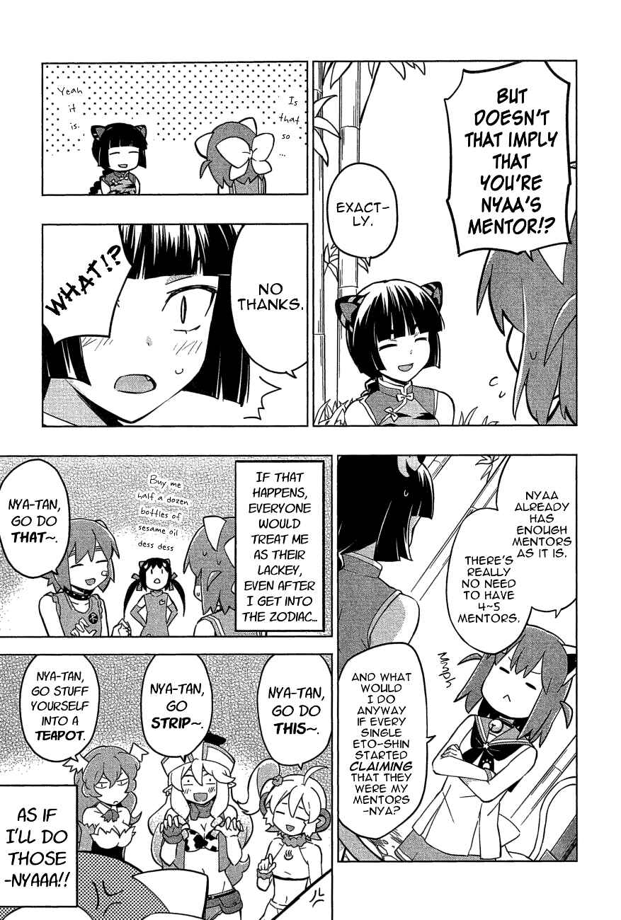 Page 9 Chapter 24 Etotama