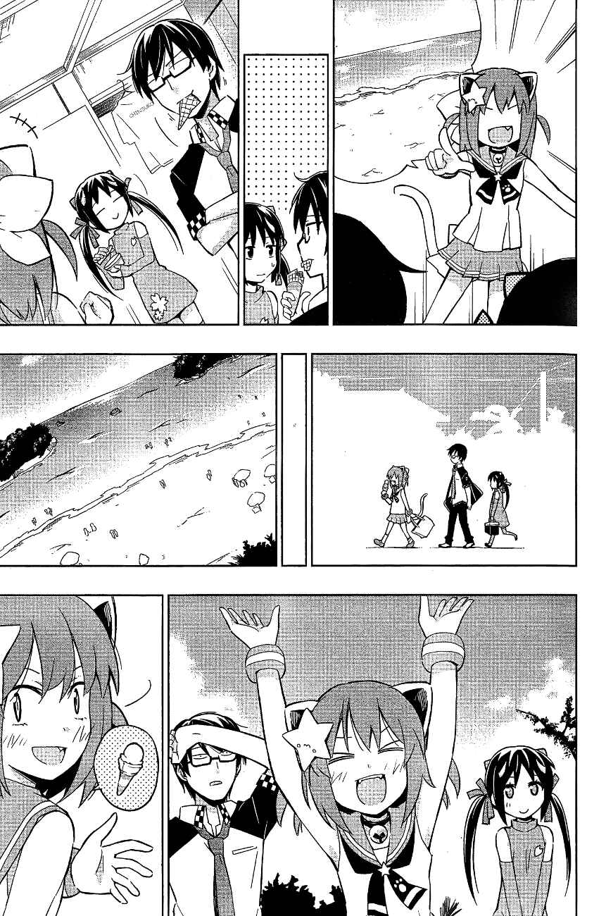 Page 17 Chapter 11 Etotama