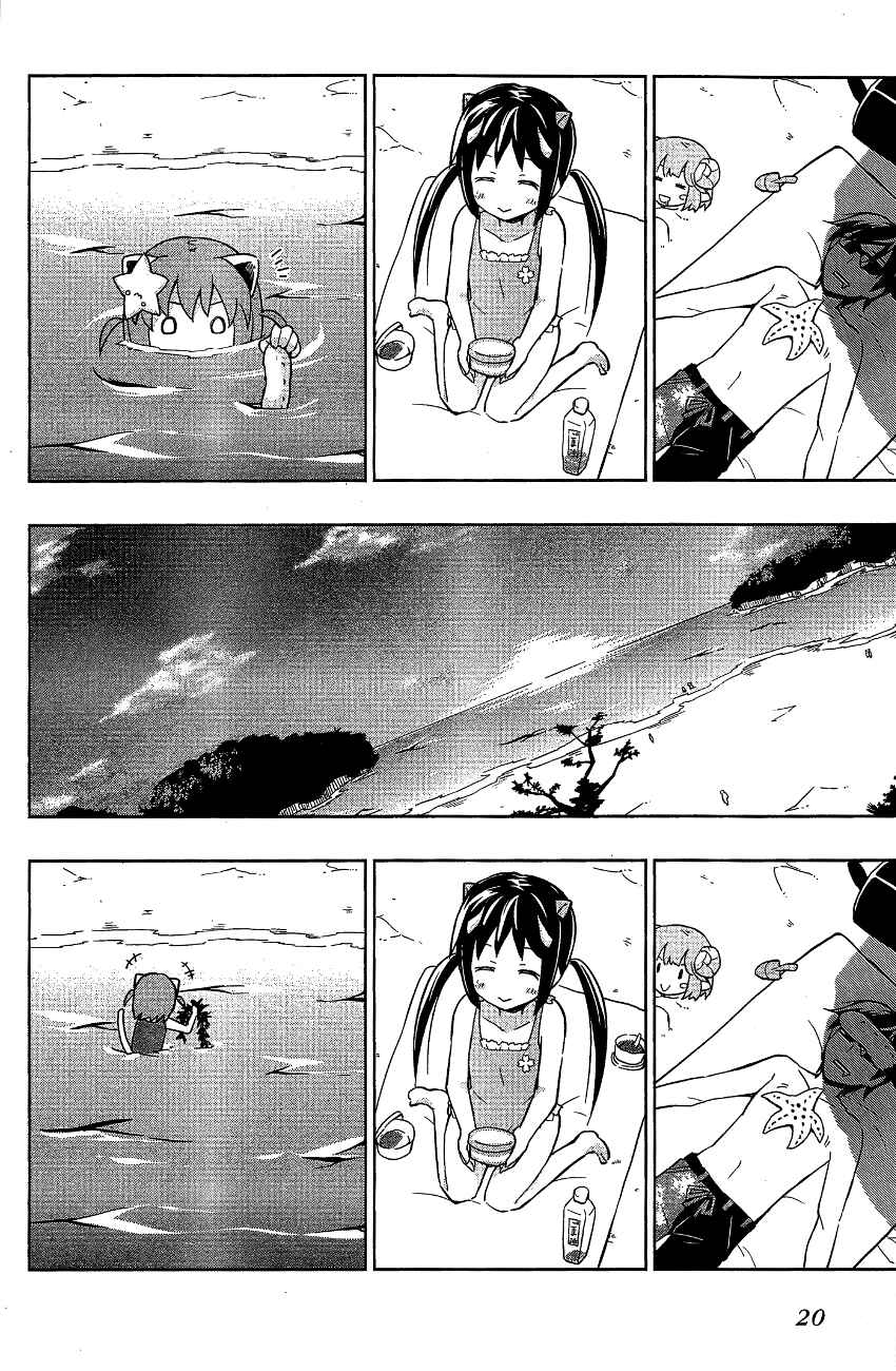 Page 22 Chapter 11 Etotama
