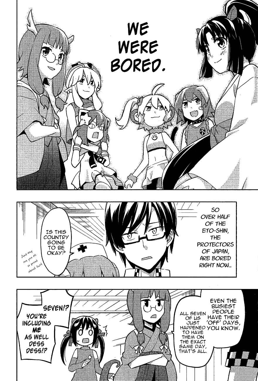 Page 13 Chapter 15 Etotama