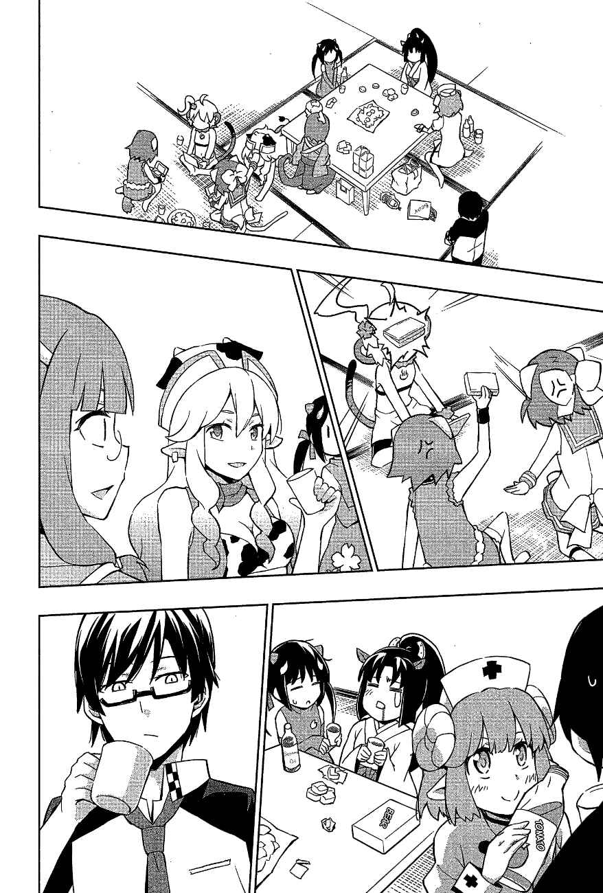 Page 17 Chapter 15 Etotama
