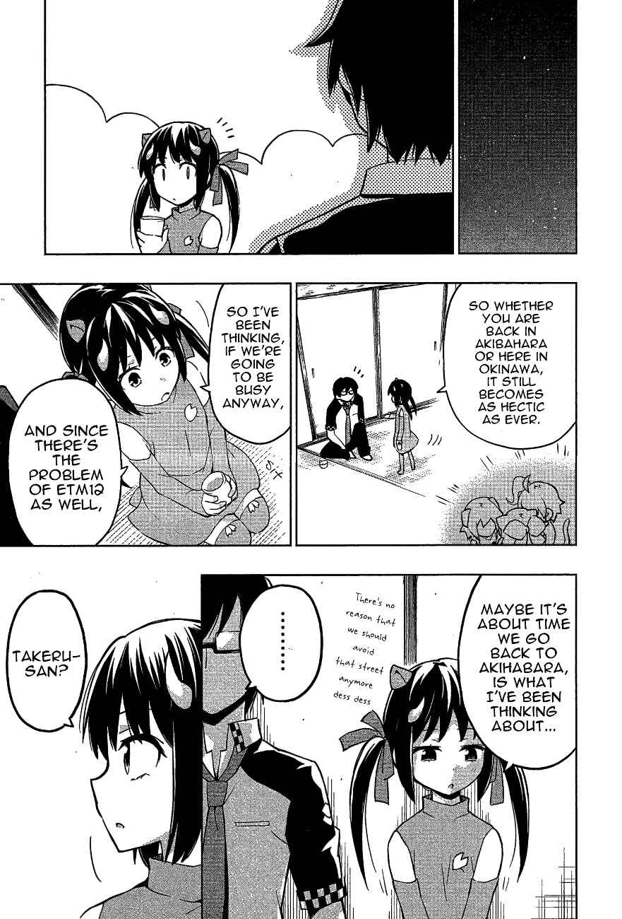 Page 18 Chapter 15 Etotama