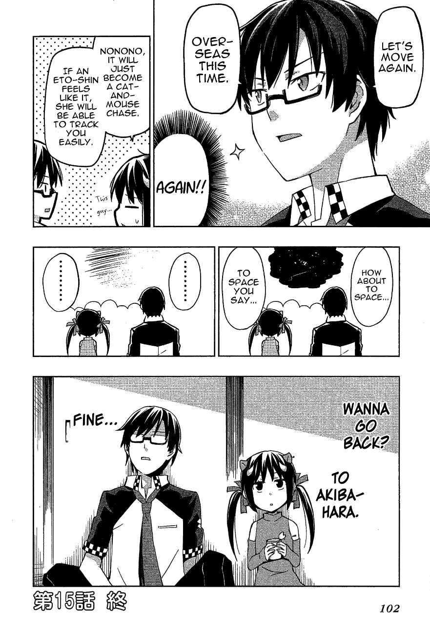 Page 19 Chapter 15 Etotama