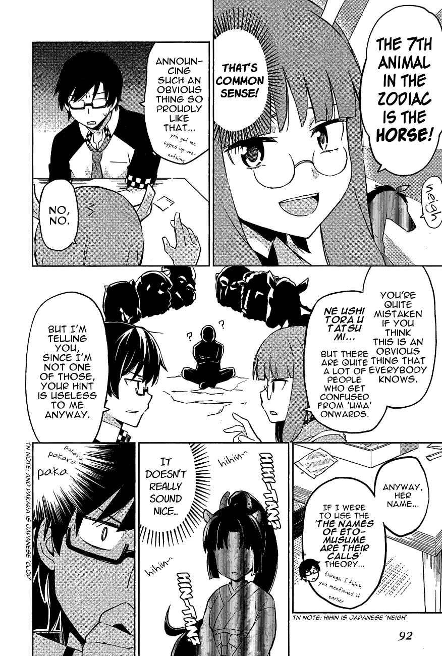 Page 9 Chapter 15 Etotama