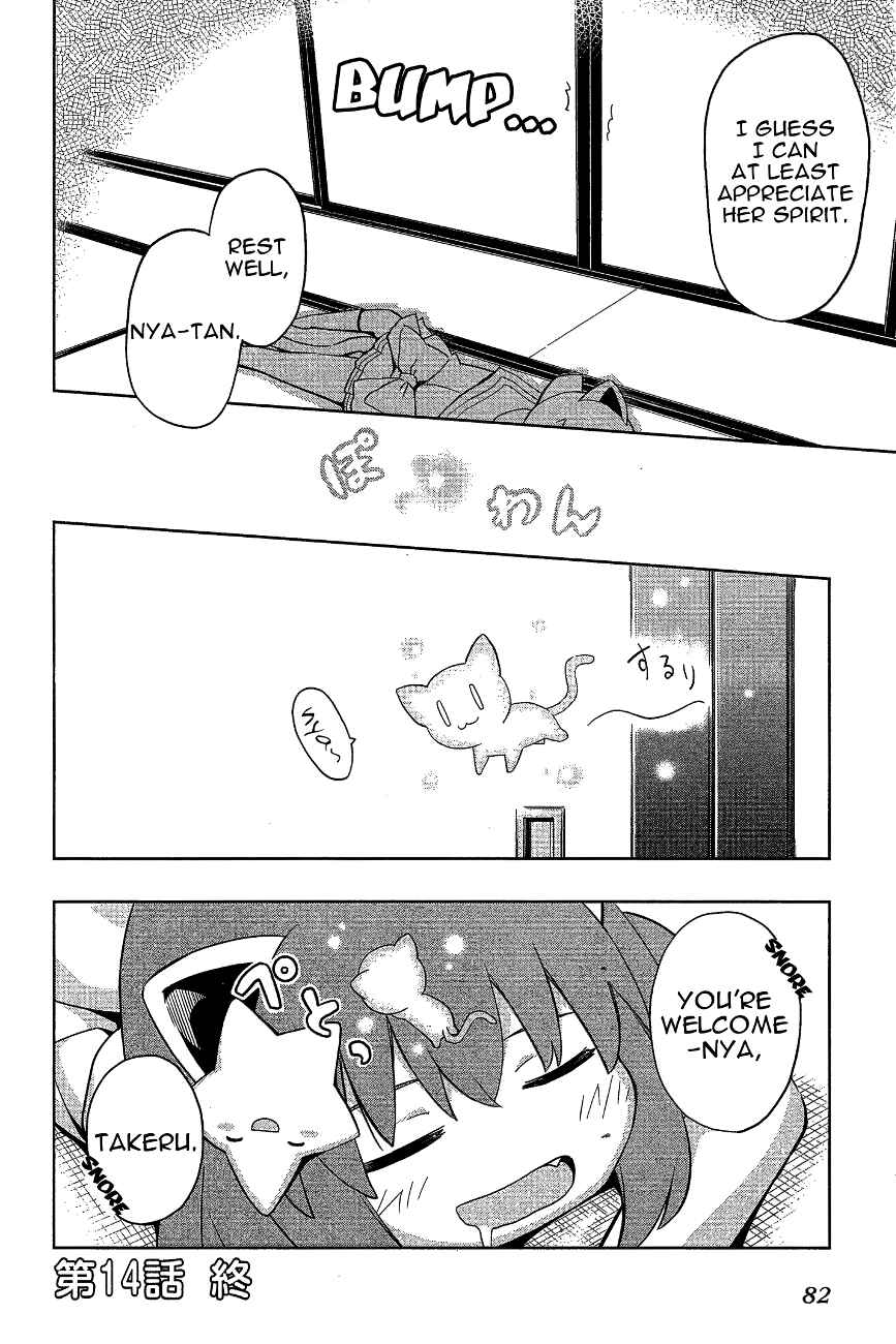 Page 20 Chapter 14 Etotama