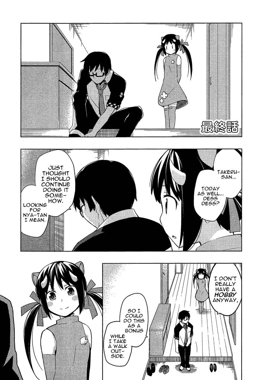 Page 1 Chapter 26 Etotama
