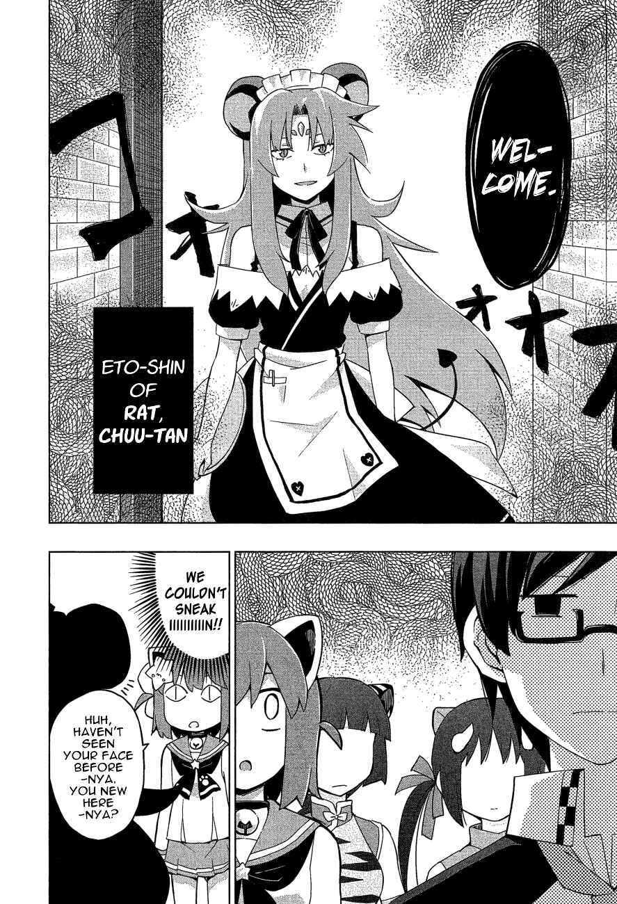 Page 14 Chapter 26 Etotama