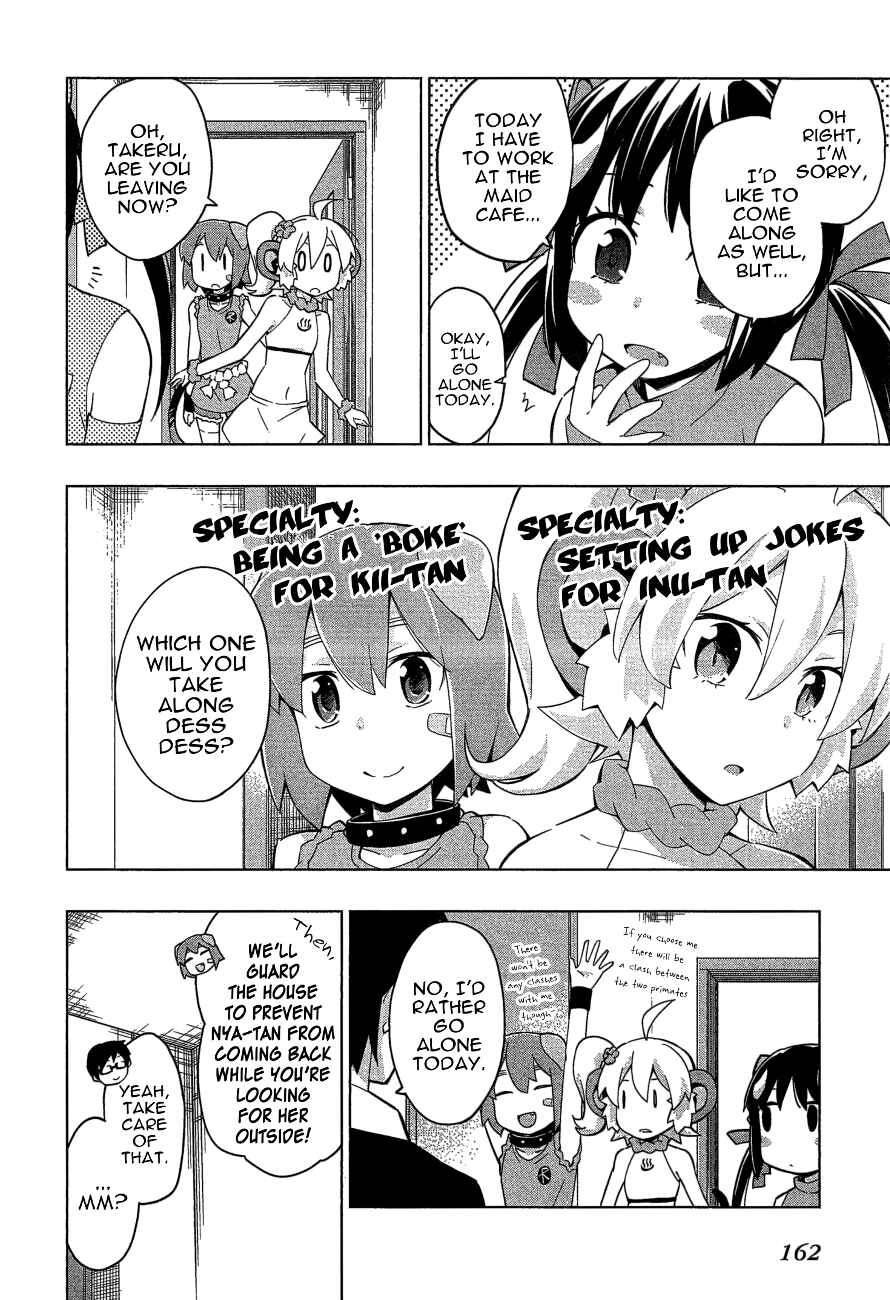 Page 2 Chapter 26 Etotama