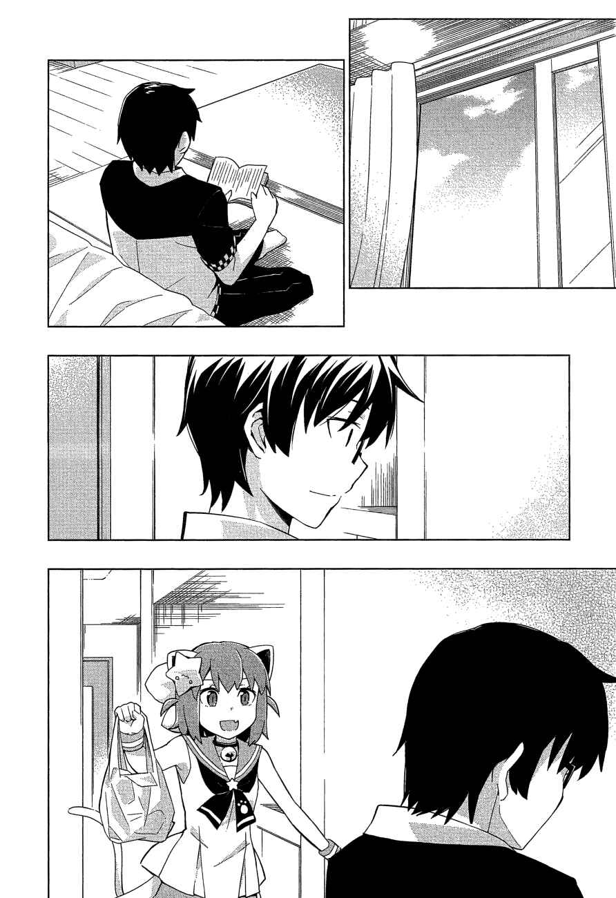 Page 24 Chapter 26 Etotama