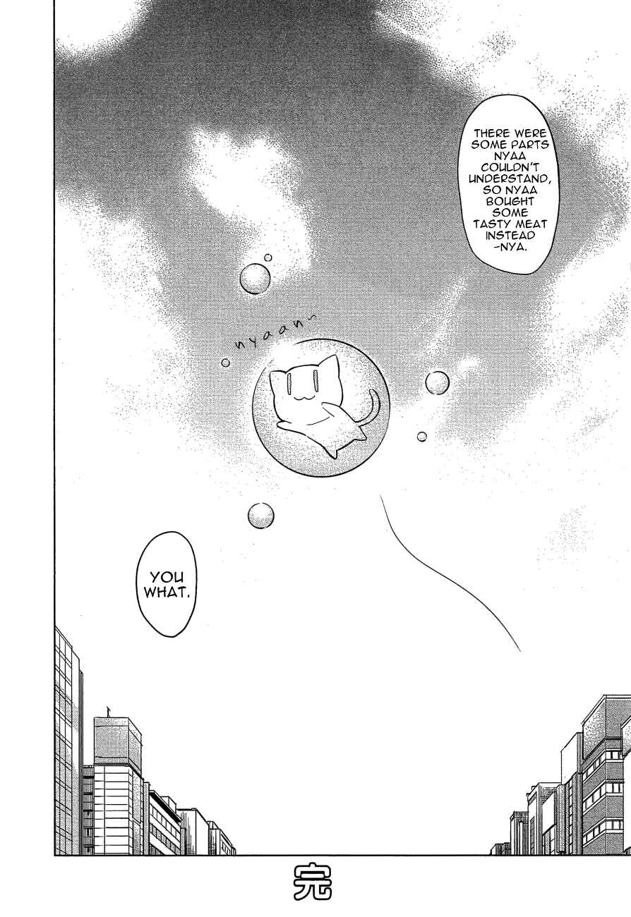 Page 26 Chapter 26 Etotama