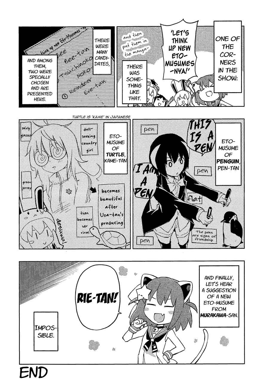 Page 29 Chapter 26 Etotama