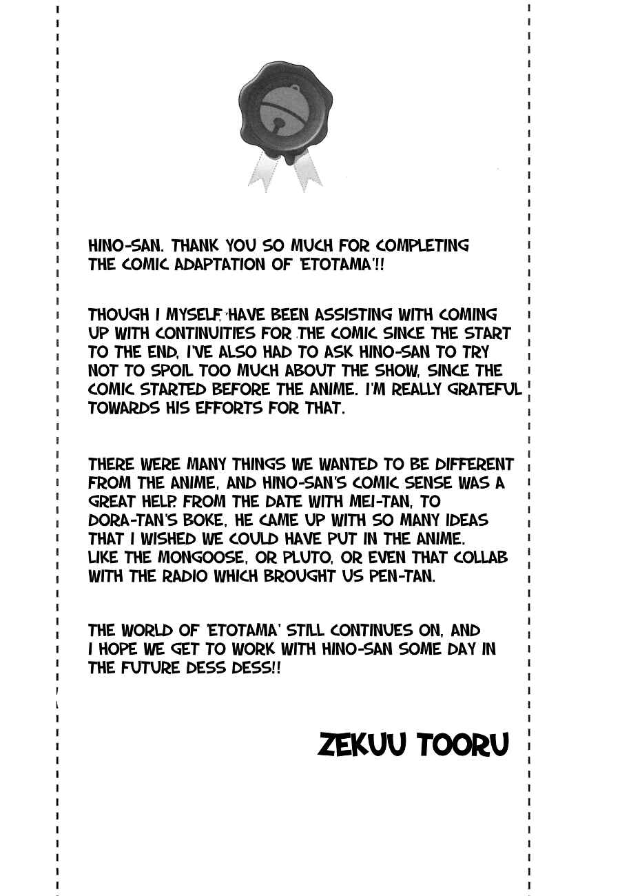 Page 31 Chapter 26 Etotama