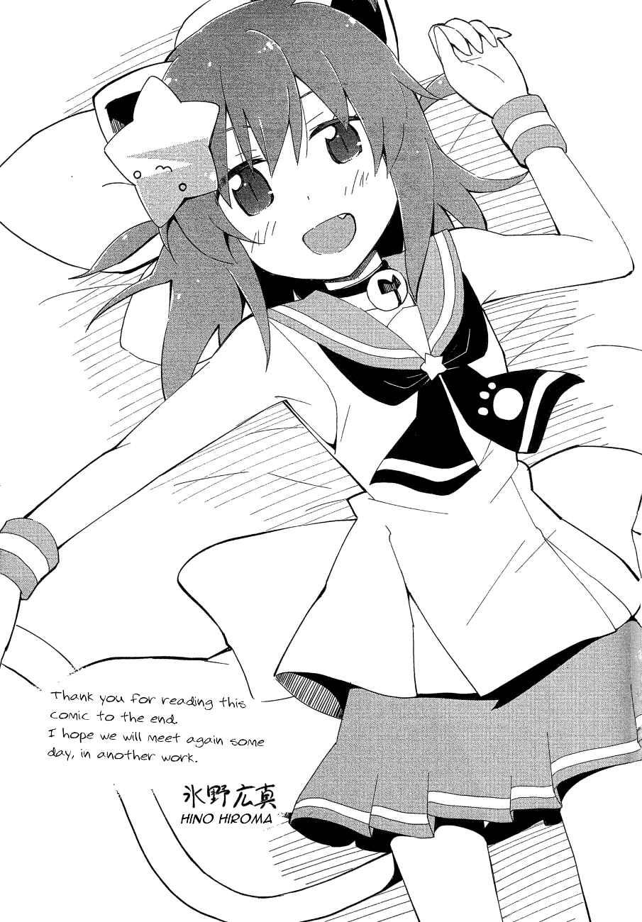 Page 33 Chapter 26 Etotama