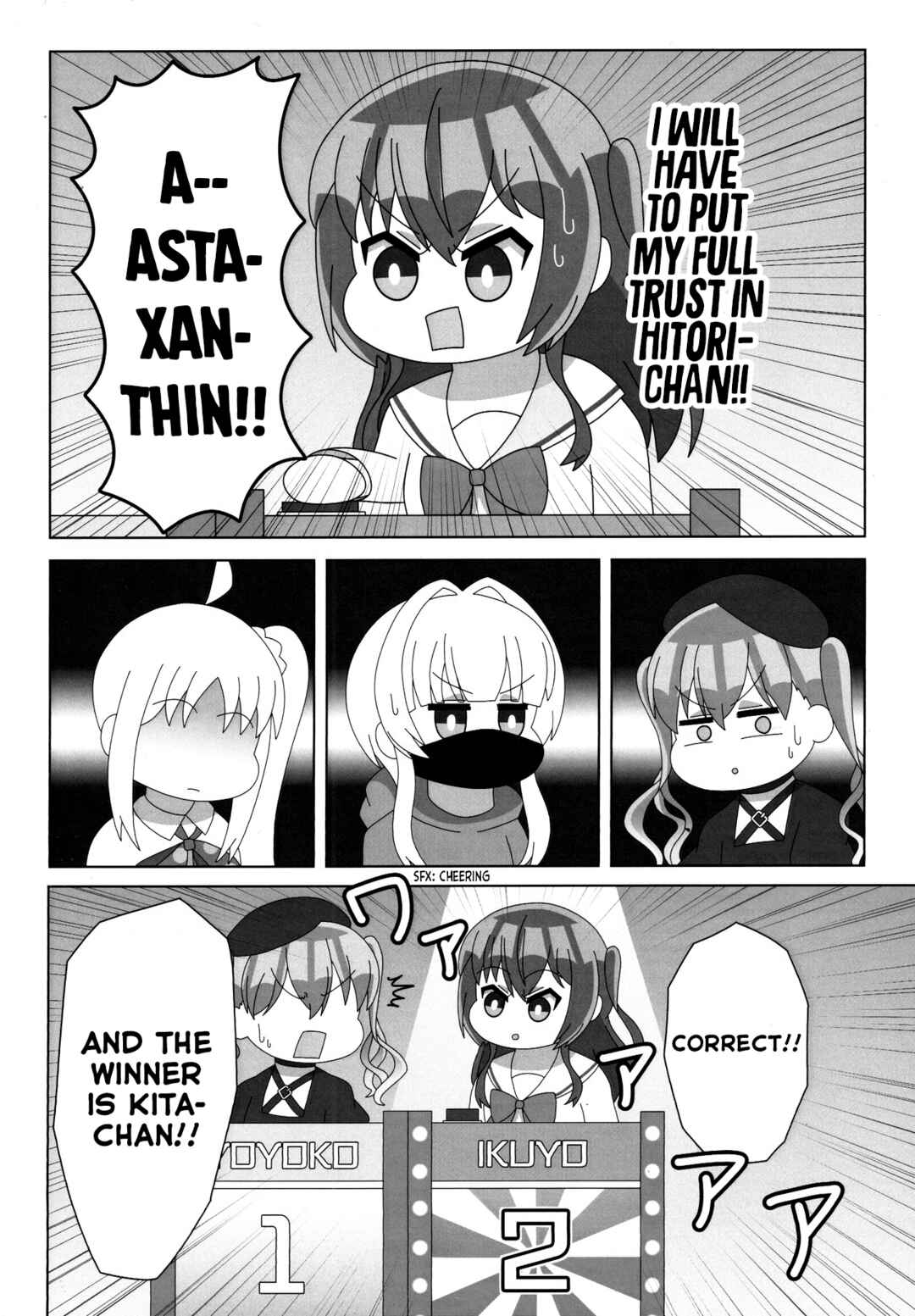 Page 15 Chapter Unknown_a4c6 Bocchi the Rock! - Showdown!! Ohtsuki Yoyoko VS Kita Ikuyo (Doujinshi)