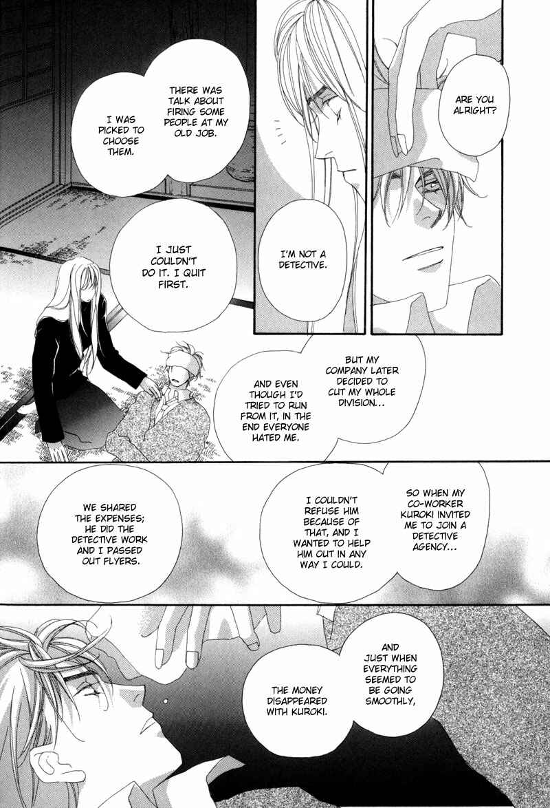 Page 23 Chapter 2 Tsuki no Sabaku