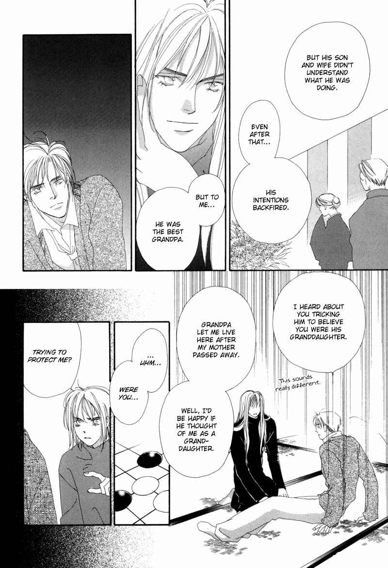 Page 25 Chapter 2 Tsuki no Sabaku