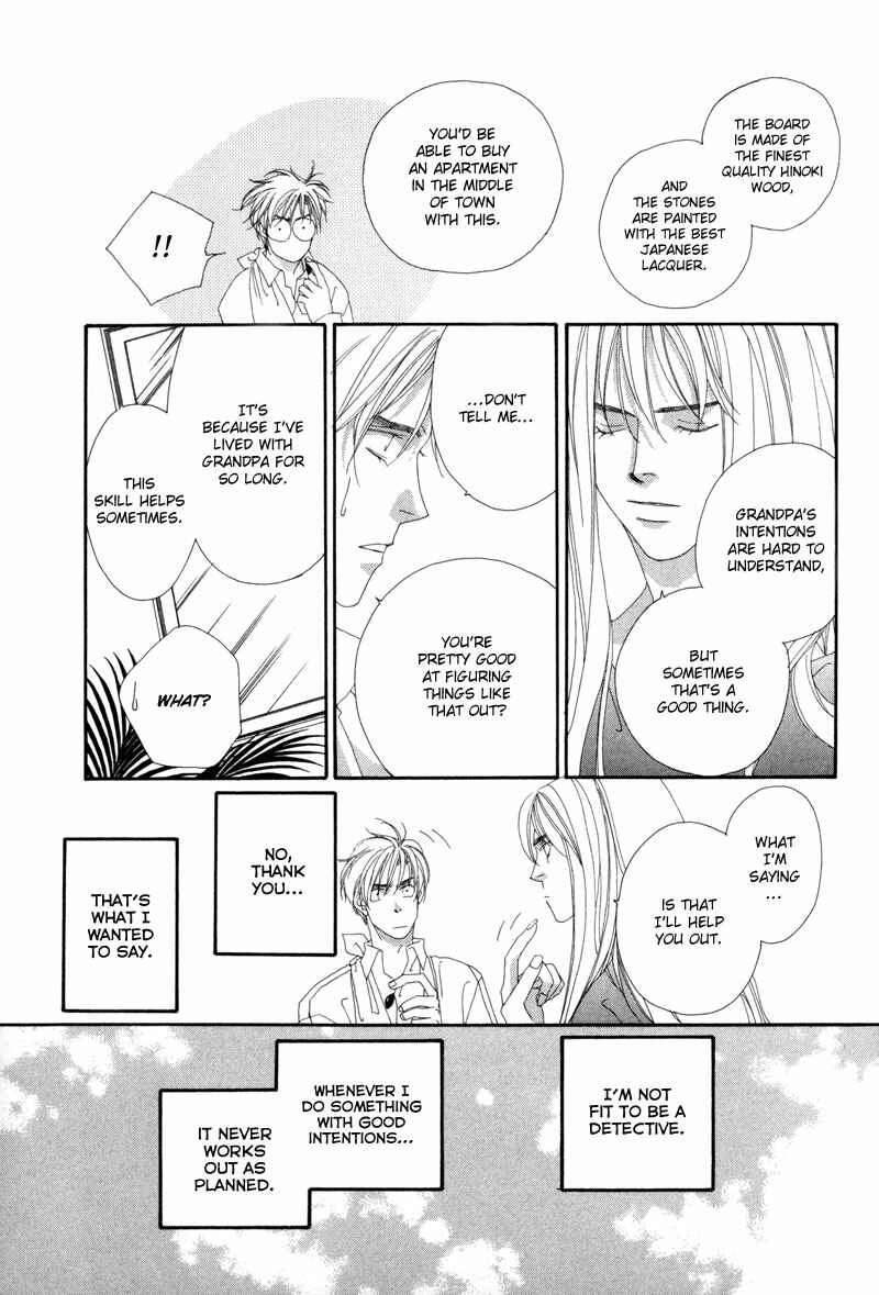Page 32 Chapter 2 Tsuki no Sabaku