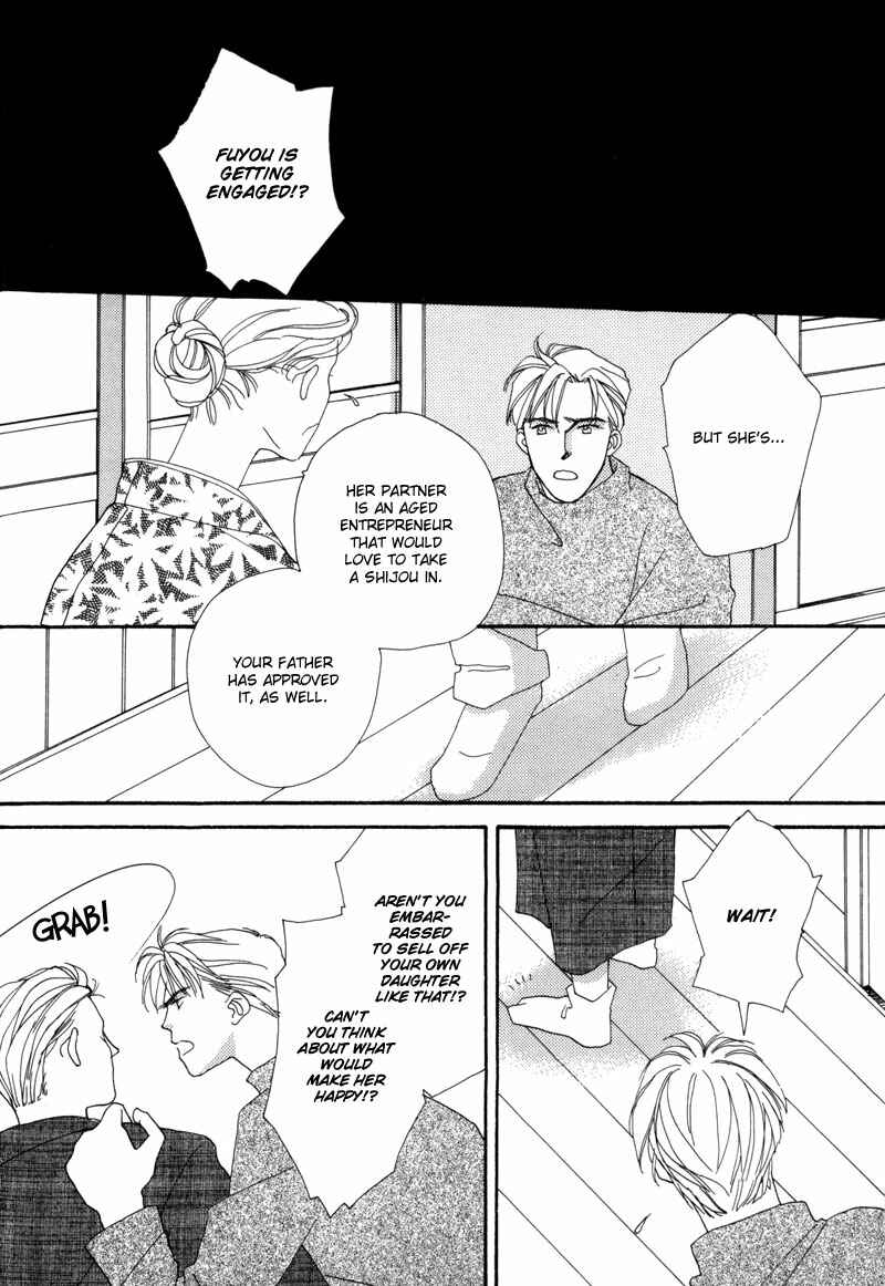 Page 11 Chapter 4 Tsuki no Sabaku
