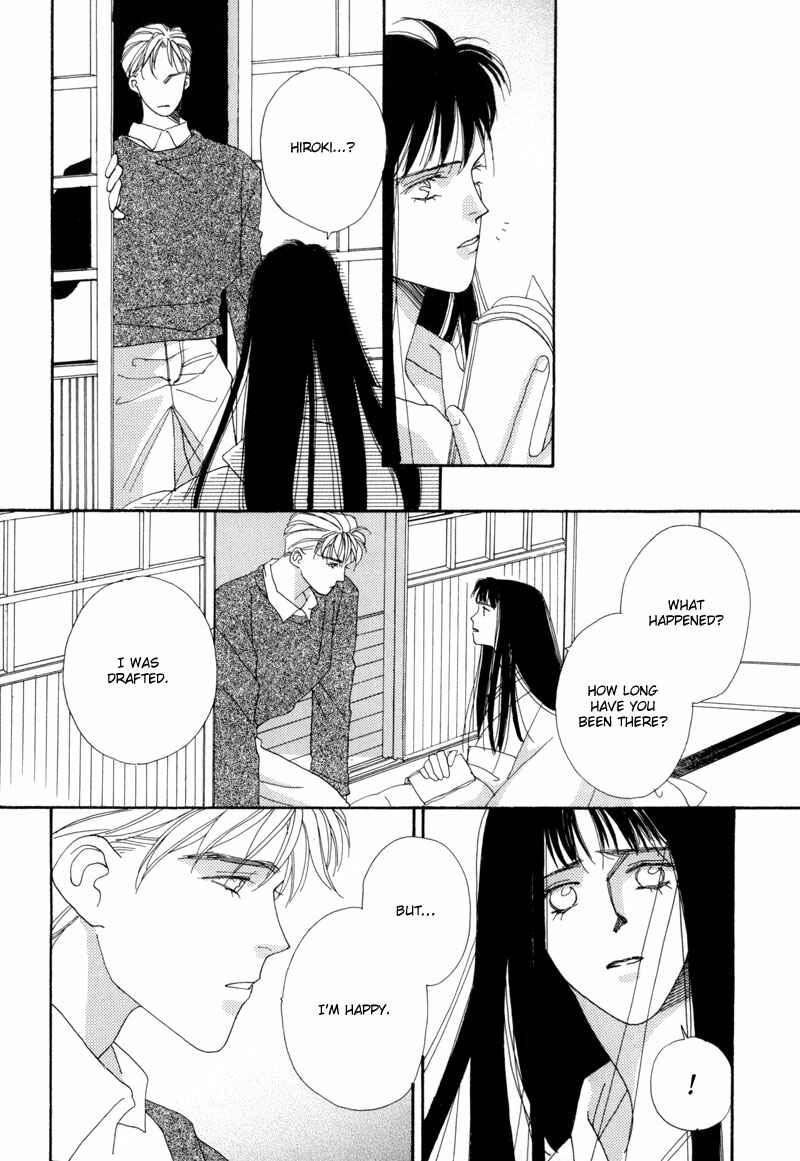Page 13 Chapter 4 Tsuki no Sabaku
