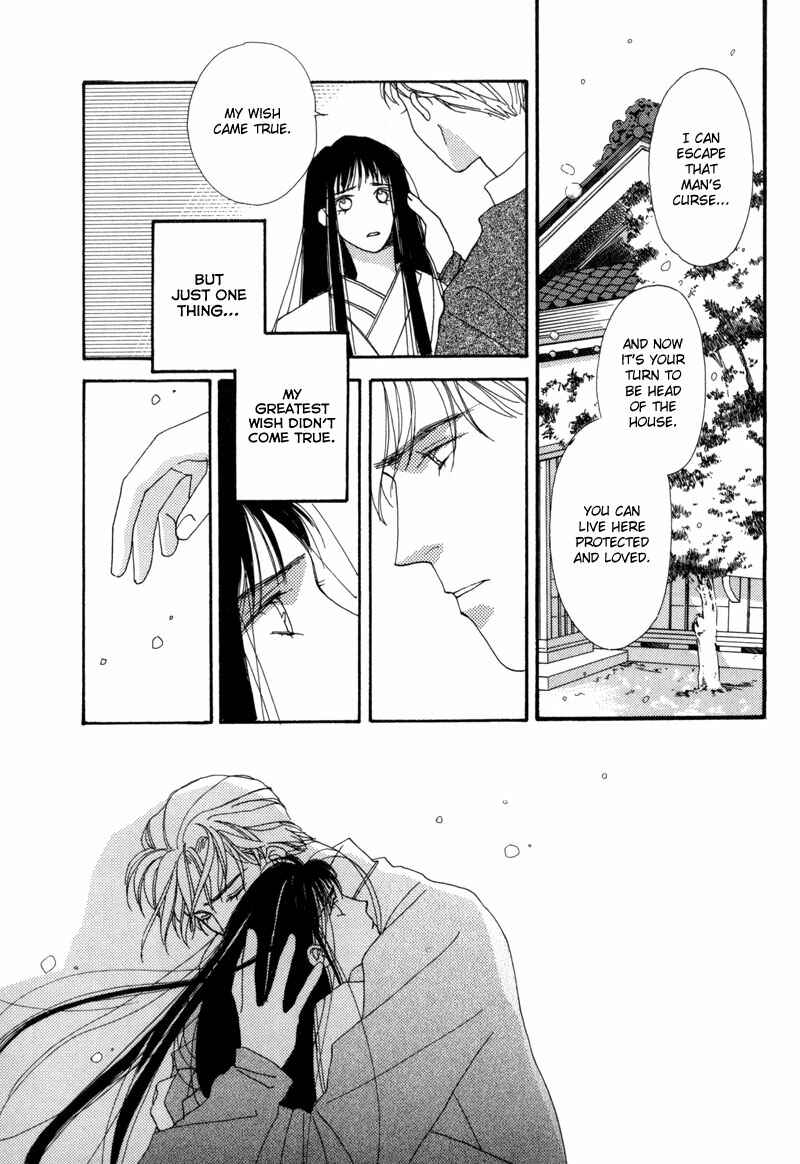 Page 14 Chapter 4 Tsuki no Sabaku