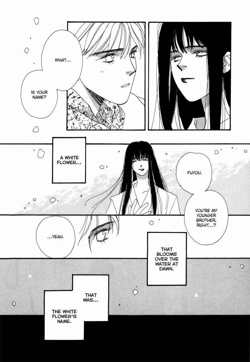 Page 7 Chapter 4 Tsuki no Sabaku