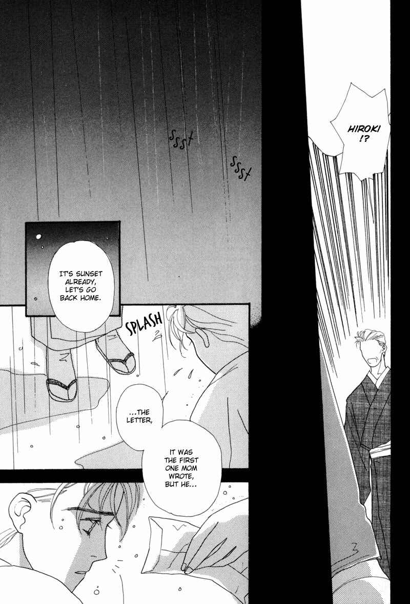 Page 12 Chapter 3 Tsuki no Sabaku