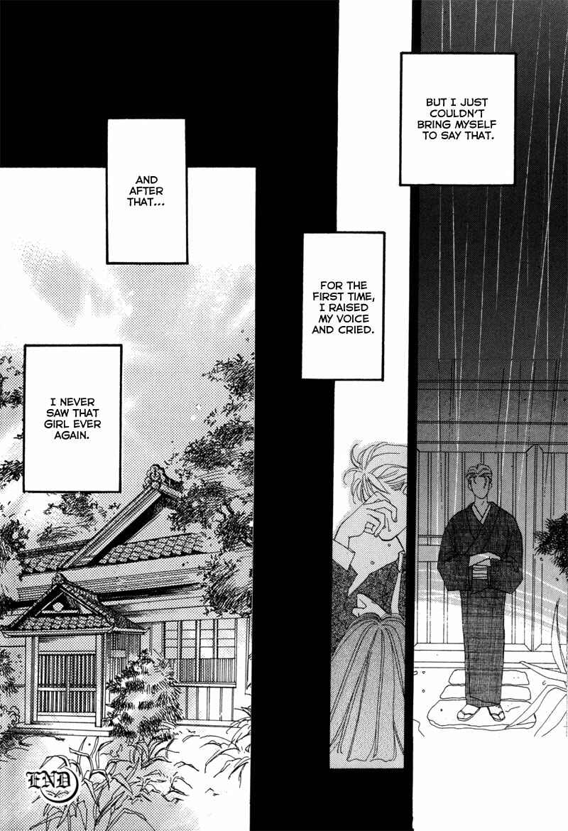 Page 17 Chapter 3 Tsuki no Sabaku