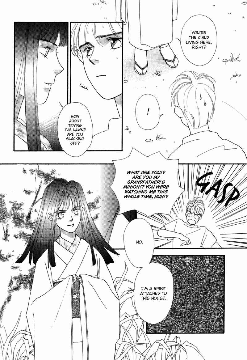 Page 5 Chapter 3 Tsuki no Sabaku