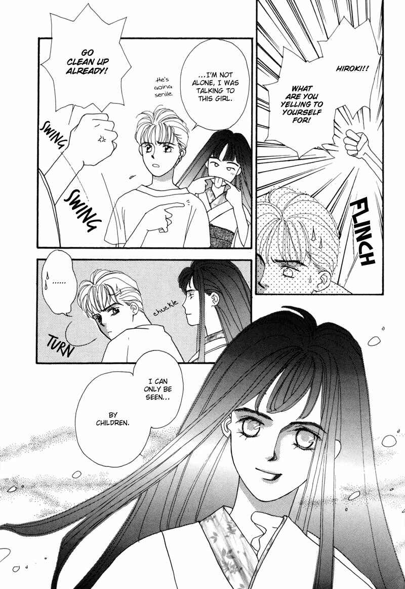 Page 6 Chapter 3 Tsuki no Sabaku