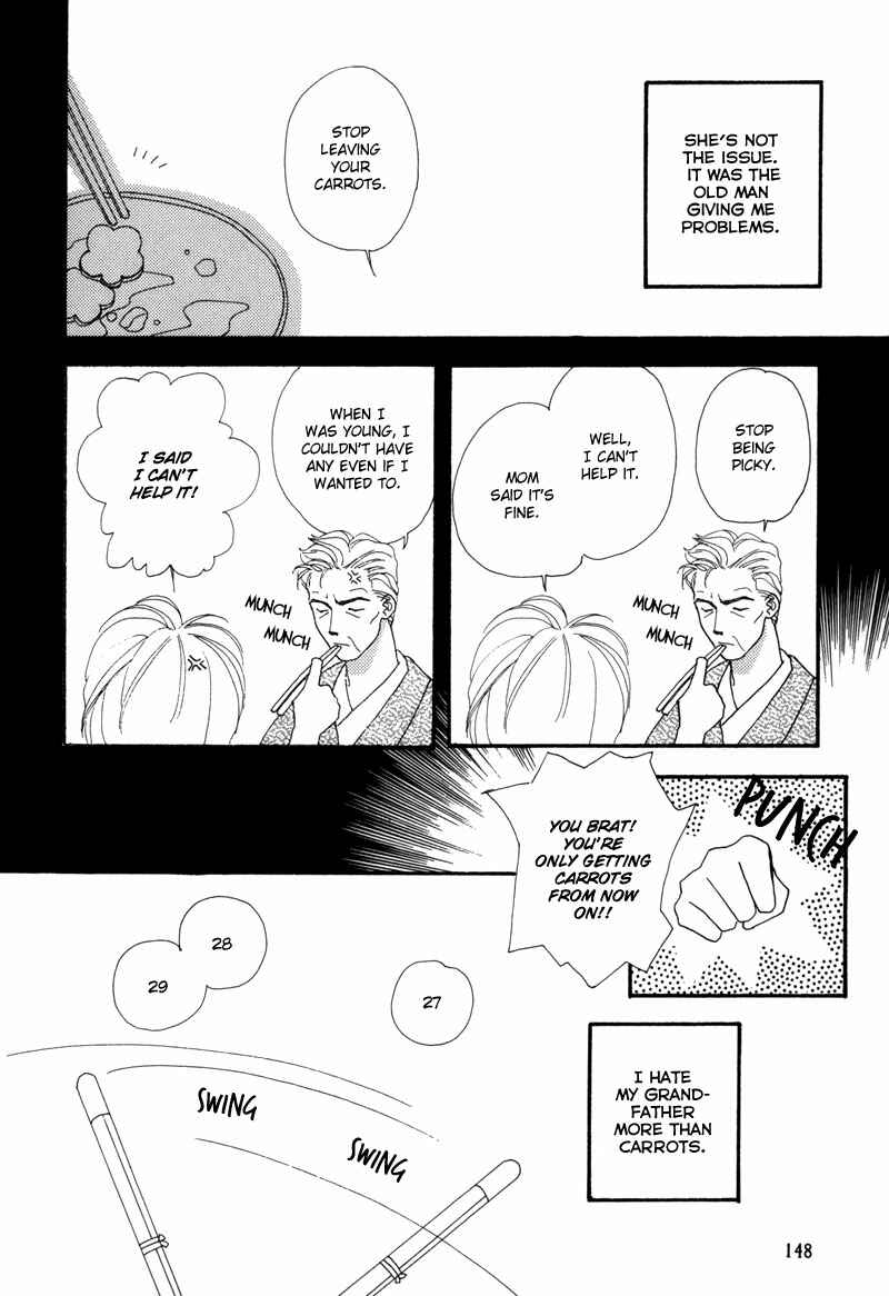 Page 7 Chapter 3 Tsuki no Sabaku