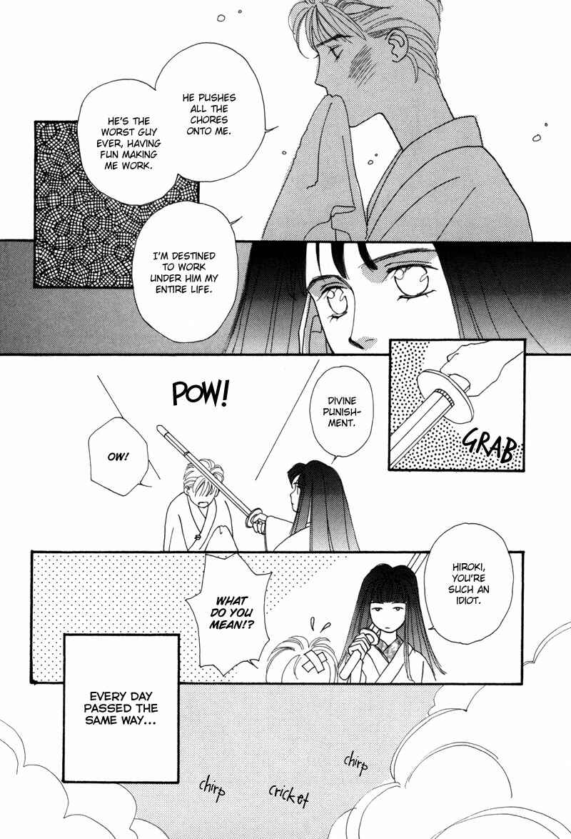Page 9 Chapter 3 Tsuki no Sabaku