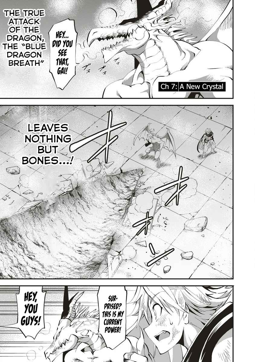 Page 2 Chapter 7 Shin Sekai Builders! ~Class 24 Karada de Ikinokore~