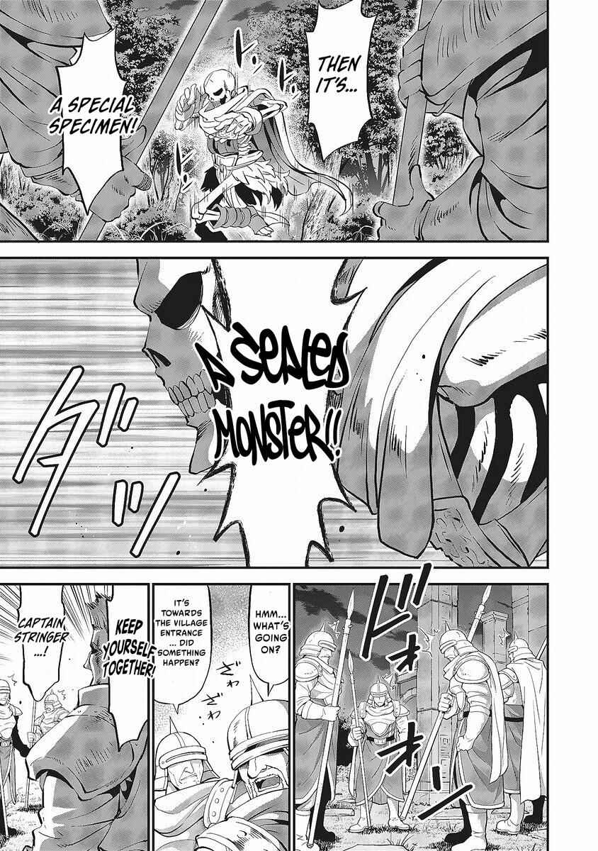 Page 17 Chapter 1.1 Shin Sekai Builders! ~Class 24 Karada de Ikinokore~