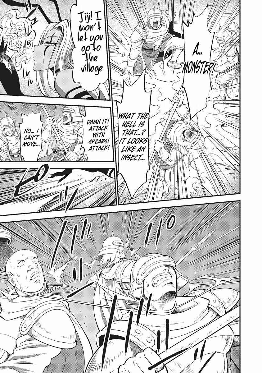 Page 21 Chapter 1.1 Shin Sekai Builders! ~Class 24 Karada de Ikinokore~