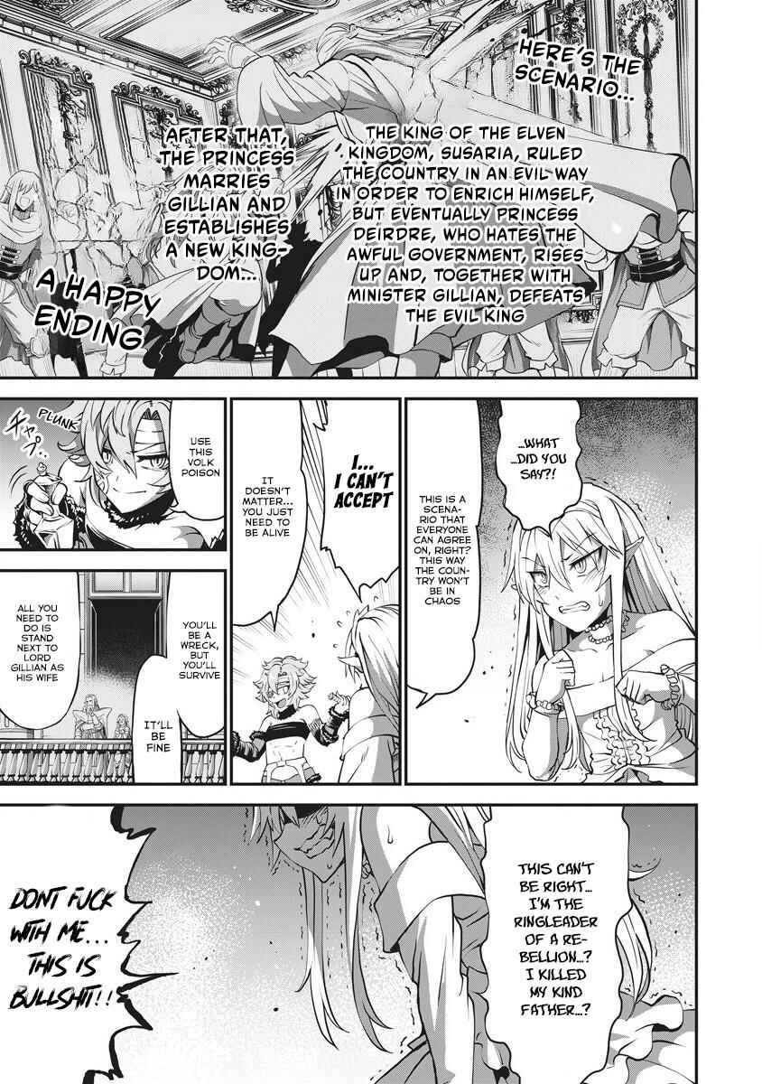 Page 6 Chapter 5 Shin Sekai Builders! ~Class 24 Karada de Ikinokore~