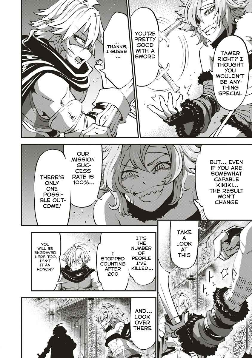Page 9 Chapter 6 Shin Sekai Builders! ~Class 24 Karada de Ikinokore~