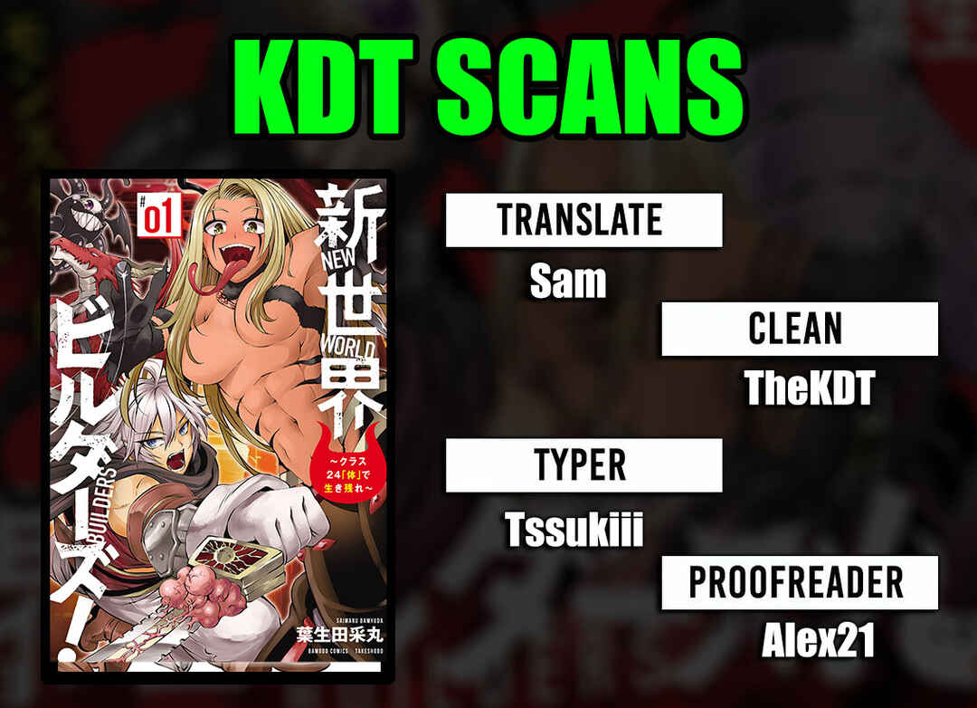 Page 1 Chapter 4 Shin Sekai Builders! ~Class 24 Karada de Ikinokore~